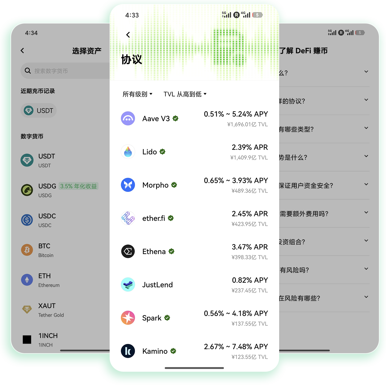 oeapp官方下载 专为数字藏品交易打造的便捷移动端客户端